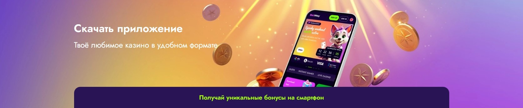 Irwin Casino рабочее зеркало